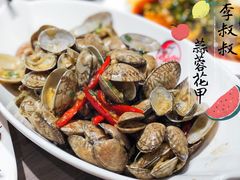 -李叔叔虾蟹大排档(青羊店)