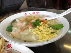 -长人馄饨铺(解放街店)