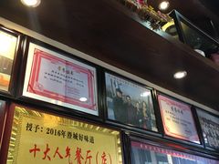 -澄城学斌水盆羊肉(总店)