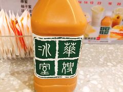 -华嫂冰室(湾仔店)