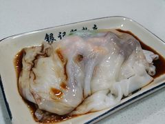 -银记肠粉(文昌北路店)