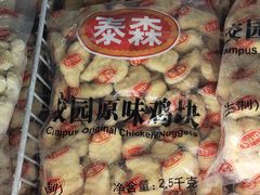 -麦德龙(徐州开发区店)
