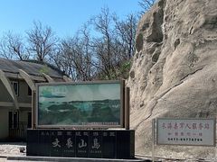 -大长山岛