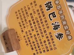 -飶香居(省博物馆店)