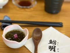 -鮨玥