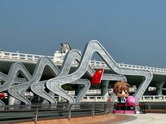 -演武大桥观景平台