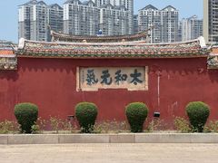 -揭阳学宫(榕城区)