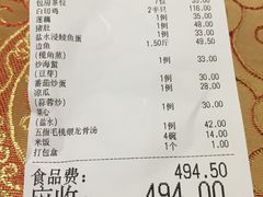 -瑞记湛江鸡饭店·粤西第一鸡(粤垦店)