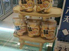 -山与蓝·轻糖鲜果蛋糕(勒泰店)