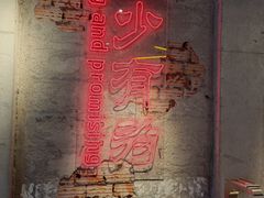 -大头叔烤鸡爪·朝鲜族烤串(天池路店)