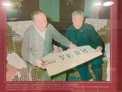 -广州花园酒店