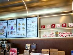 -Tims天好咖啡(河西万象城店)