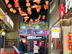 -龙湖星悦荟(颐和店)