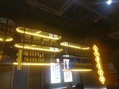-沪上名羊天下•烤羊腿•东北烧烤•小龙虾(浦东直营总店)