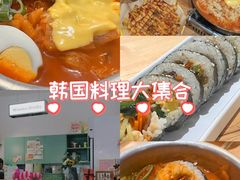 -Woolee韩食堂·韩式家庭料理