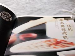 -城南往事(滨江世茂店)