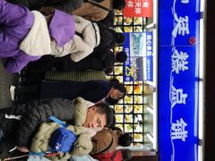 -宫廷糕点铺