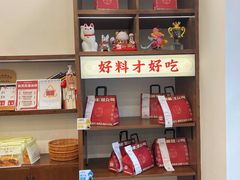 -富贵面包公司(运河店)