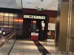 -TOMATITO(无限极荟店)