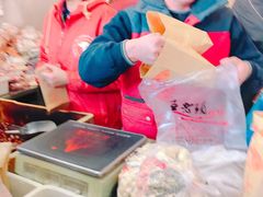 -王老头炒货(天坛东路店)