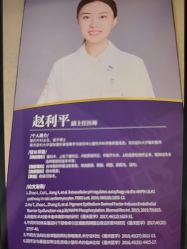 -南京医科大学友谊整形外科医院