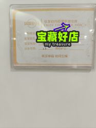 -纵享怡月月子中心(西稍门店)
