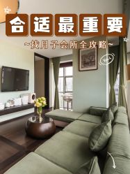点击看大图 -Babysky · 琅悦月子会所(花木店)