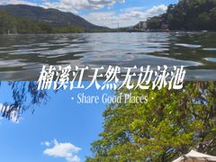 -楠溪江风景名胜区