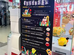 -LLJ夹机占(正佳广场店)