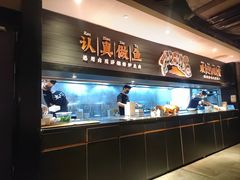 -太二酸菜鱼(海口友谊广场店)