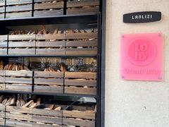 -LANLIZI BAKERY(COSMO店)
