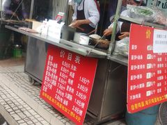 门面-金杨老摊头蛋饼(金口路店)
