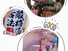 -井格重庆火锅(友谊路新业广场店)