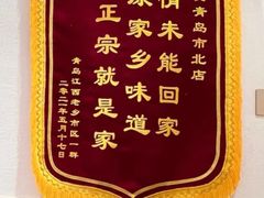 -周真真南昌拌粉·瓦罐汤(敦化路店)