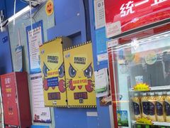 -大玩家(平江万达店)