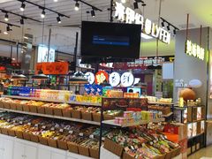 -天虹购物中心(石路店)