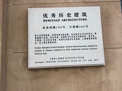 -苏州河梦清园环保主题公园