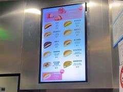 -泽田本家·铜锣烧(TX淮海店)
