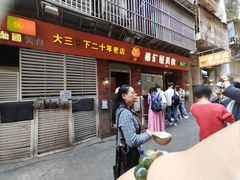 -番茄屋葡式美食(总店)