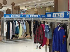 -BIGOFFS 超级折扣(仁恒伊势丹店)