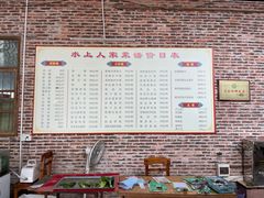 -水上人家河鲜