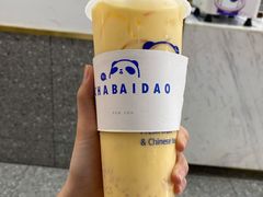 -茶百道(金科乐方店)