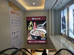 -银座mall(东直门店)
