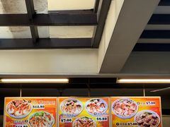 -白蘭閣街蝦麵