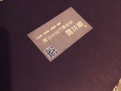 -金太粽(上海弄堂第一粽店)