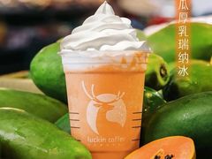 木瓜厚乳瑞纳冰-luckincoffee瑞幸咖啡(香港名店街店)