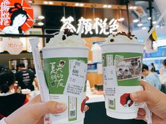 -茶颜悦色(平和堂负一楼店)