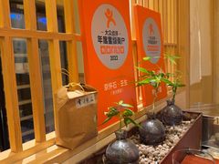 -京怀石·壬生