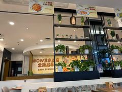 -必胜客(玉泉远洋店)