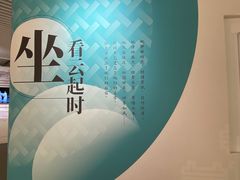 -江宁织造博物馆